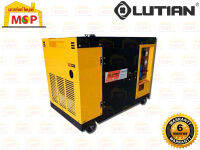 Lutian เครื่องปั่นไฟใช้ดีเซล LT-D7-SILENT 7 KW 220V กุญแจ ถูกที่สุด