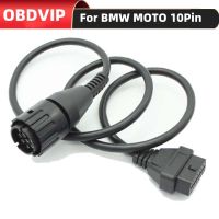 10Pin To 16Pin OBD2 II For BMW ICOM D for Motorcycles