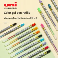 3ชิ้น Uni สีเจลปากกาเติม UMR-109เขียนศิลปะการวาดภาพ16ที่มีสีสันน้ำปากกาอุปกรณ์สำนักงานอุปกรณ์นักเรียนเครื่องเขียน