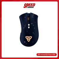 RAZER GAMING MOUSE DEATHADDER V2 PRO - GENSHIN IMPACT EDITION OPTICAL CHROMA RGB 120 HOURS 2Y By Speed Gaming