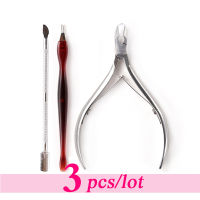 Cocute 3pcs/lot Nail Scissor Manicure Set Nails Art Beauty Stainless Steel Cuticle Clipper Cutter Pusher Remover Care Tools