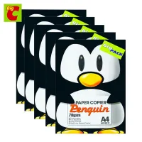กระดาษถ่ายเอกสาร เพนกวิน (Penguin) A4 (A4/Pack 5)