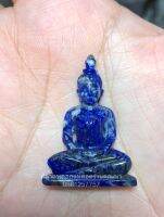 พระพุทธปางสมาธิแกะสลักจากลาพิชลาซูลี(lapis lazuli)ขนาดหน้าตัก 1.5-2.5เซนติเมตร สูง2-3.5เซนติเมตร โดยประมาณ