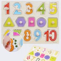 30cm Kid Early educational toys baby hand grasp wooden puzzle toy alphabet and digit learning education child jigsaw - intl