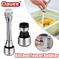 360 Degree Kitchen Faucet Bubbler 2 Modes Adjustable Water Filter Diffuser Water Saving Nozzle Faucet Aerator Connector Tools