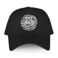 Adjustable Baseball Cap women luxury hats XAN Muslim Arabic ARAB CALLIGRAPHY man Hip Hop short visor hat Adult sport bonnet