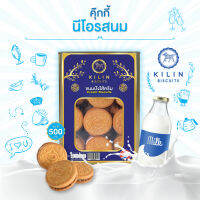 ขนมปังปิ๊บจิ๋ว กิเลน คุ้กกี้รสนม น้ำหนัก 500 กรัม สด ใหม่