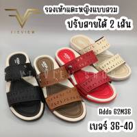 VIDVIEW !!ลดสนั่น!! รองเท้าแตะ ปรับสายได้ Adda 62M36 เบอร์ 36-40 รองเท้าผู้หญิง รองเท้าแตะสวม รองเท้าผู้ใหญ่ รองเท้าแฟชั่นหญิง