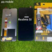 จอ LCD Realme5i แท้โรงงาน ทางร้านได้ทำช่องให้เลือกตามราคานะคะ