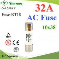 ลูกฟิวส์ AC ทรงกระบอก ขนาด 10x38mm Yinrong Galaxy 32A max.380V รุ่น FUSE-AC-32A