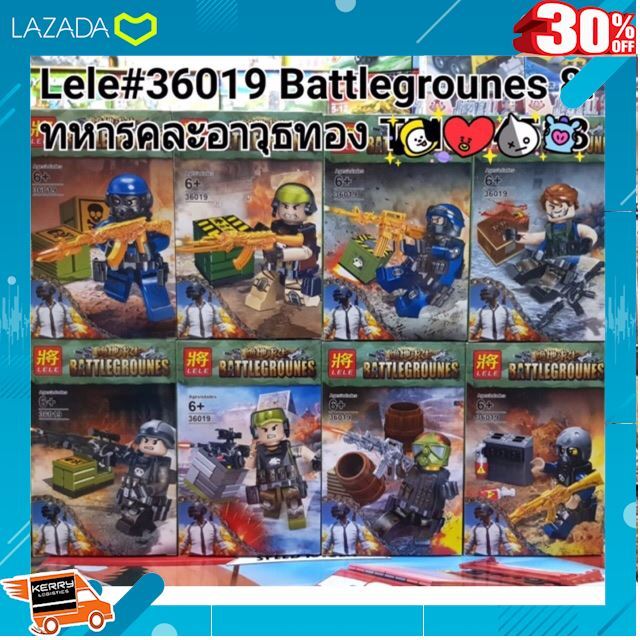 ถูกที่สุด-ลด-30-เรโก้-lele36019-battlegrounes-8-แบบ-ชุดทหารคละอาวุดทอง-สินค้ามาใหม่-gift