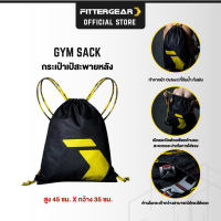 FITTERGEAR GYM SACK กระเป๋าเป้สะพายหลัง กระเป๋าสะพายหลังแบบรูดปิด ความจุใหญ่ ใส่ของได้เยอะ ผ้ากันน้ำ ผ้าเต็นท์ 100%