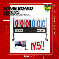 สกอร์บอร์ด 6 ตัวเลข แบบขาตั้ง scoreboard แบบพลิกป้าย