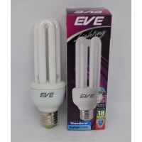 หลอดประหยัดไฟ EVE ขนาด 18 วัตต์ แสงสีขาว เดย์ไลท์ ขั้ว E27 3U