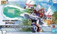 Bandai HG 1/144 BLAZING GUNDAM 4573102620279 C5