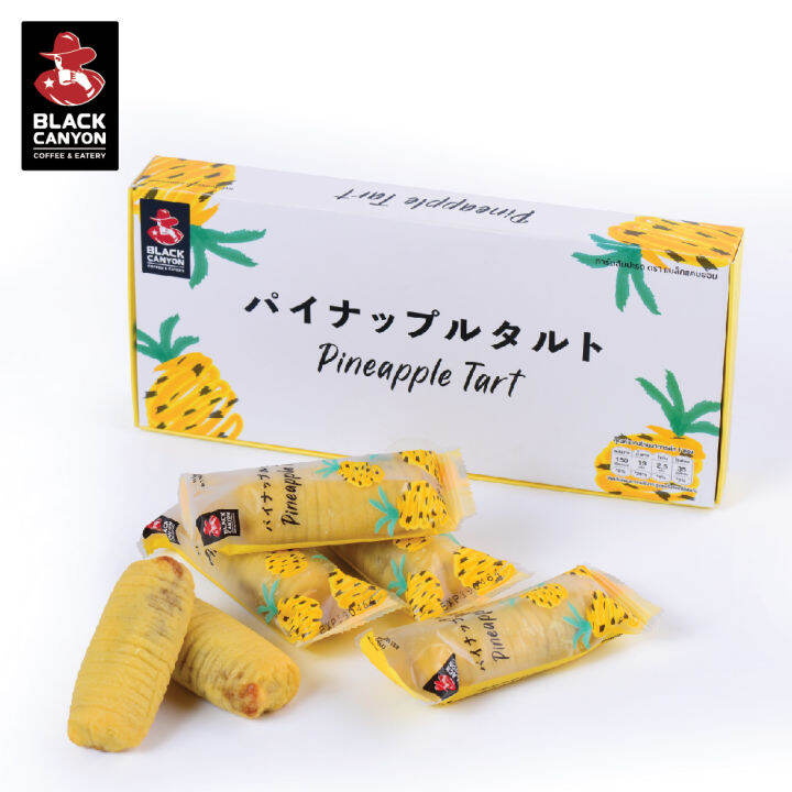 black-canyon-pineapple-tart-ทาร์ตสับปะรด-ราคากล่องละ-78