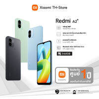 Xiaomi Redmi A2+  3+64GB Smartphone Global Version Media Tek Helio G36 6.52" 8MP Dual Camera