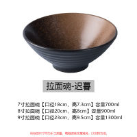 9 Inch Nordic Style Ramen Bowl Japanese Tableware Bowl Ceramic Tableware 8-inch Bowl Soup Bowl Douli Bowl Cold Noodles Bowl