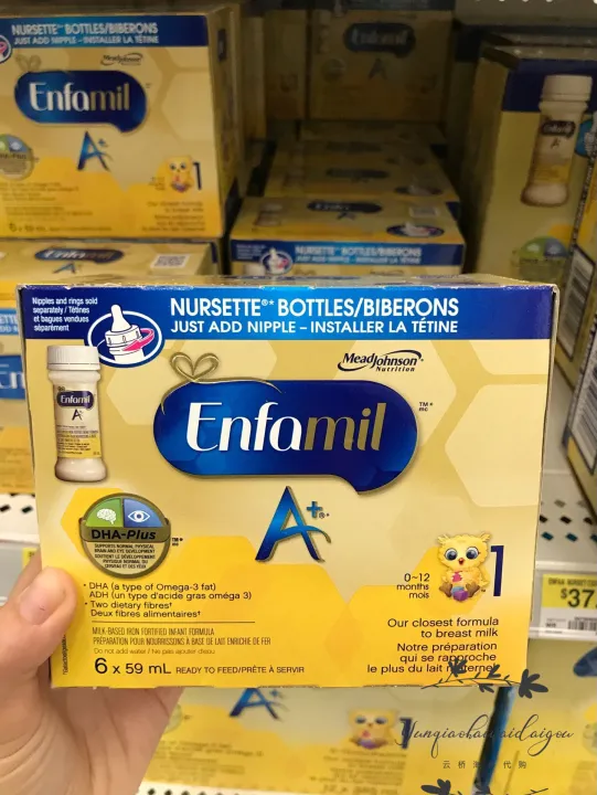 Purchasing spot Canada Mead Johnson a section 1 section of water milk liquid milk gold DHA milk