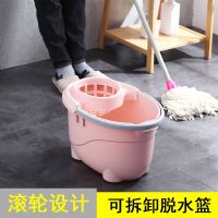 [COD] Thickened rotary bucket mop cleaning hand pressure with pulley large capacity wring