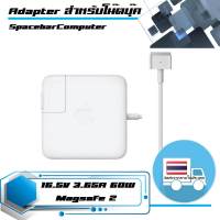 อะแดปเตอร์ - Adapter 60W 16.5V 3.65A ชนิดหัวแบบในรูป เกรด Original