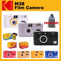 【คุณภาพสูง】【Free Pouch Kodak M38 ฟิล์มกันรอยสําหรับกล้องถ่ายรูป（Upgraded of Kodak m35）