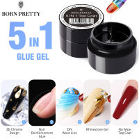 BORN PRETTY 5 In1เจลเสริมแรงเจลไม่ต้องเช็ดท็อปโค้ทแต่งเล็บ UV LED เจลทาเล็บเคลือบเงา3D ออกแบบโครเมี่ยม