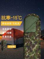 ☜▣ Outdoor sleeping bag camouflage travel adult universal thickened warm single