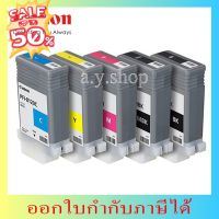 PFI-8120 หมึกพิมพ์ Canon For TM SERIES (130ML) #หมึกสี  #หมึกปริ้นเตอร์  #หมึกเครื่องปริ้น hp #หมึกปริ้น  #ตลับหมึก