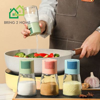 Bring2Home ขวดใส่เครื่องปรุงอาหาร แบบกด มี 3 สีให้เลือก