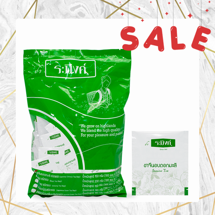 ชาจีนอบดอกมะลิ 100 ซอง Jasmine Chinese Tea ชาระมิงค์ ชาเขียวมะลิ
