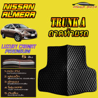 Nissan Almera 2013-2019 Trunk A (ถาดท้ายแบบ A ) ถาดท้ายรถ Nissan Almera 2013 2014 2015 2016 2017 2018 2019 พรม6D VIP Mega Auto