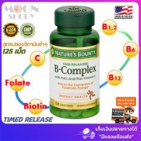 ? Natures Bounty, B-Complex, Time Released, 125 Coated Tablets ? วิตามิน B รวม บำรุงระบบประสาท ขอ