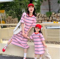 【YF】 Mother and Daughter Pink Striped Dresses Equal Childrens Clothing Korean Girl Summer Dress for Women Fashion Robe 2023