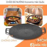 【Ready Stock】 ๑ E05 Korean Ecoramic Oil-Free Anti-Stick Baking Pan Size 34cm Frying Multi-Purpose Pan Poles Cockroaches BBQ Grills