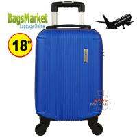 BagsMarket Luggage กระเป๋าเดินทาง Romar Polo 18 นิ้ว ระบบรหัสล๊อค ล้อหมุนรอบ 360° (ABS+PC) รุ่น RI1518