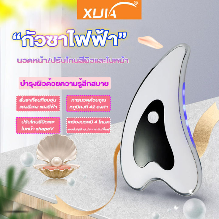 เครื่องขัดหน้า-ลดถุงใต้ตา-เครื่องนวดและล้างหน้า-เครื่องนวดหน้าด้วยกระแสไฟฟ้า-สร้างและบำรุงกล้ามเนื้อ-ลดอาการหย่อนยาน