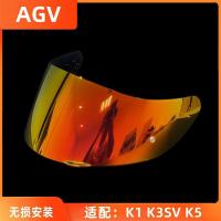 Motorcycle Helmet Lenses Personality Cool Windscreen Day And Night Universal Suitable For AGV K1 K3SV K5 Helmet Windscreen PVC