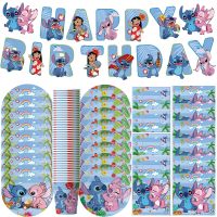 Disney Lilo Stitch Cartoon Birthday Party Supplies Girl Balloon Plates Cups Napkins Banner Background Baby Shower Decoration