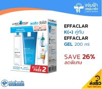 [เซ็ตสุดคุ้ม] La roche-Posay Effaclar K(+) ลาโรช เอฟฟาคลาร์ เค พลัส 40 มล. คู่กับ Effaclar Gel 200 มล. แถมฟรี Effaclar Serum + กันแดด Dry Touch [Exp.01/01/24]