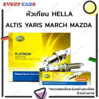 HELLA หัวเทียน แพลทตินั่ม (หัวเข็ม) PLATINUM PNF9RC-11 สำหรับ ALTIS2010 - 2014 YARIS ATIV 1.2cc. TEANA J32 L33 MARCH JUKE MAZDA 2-3 SKYACTIV 2013 - ปัจจุบัน