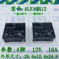 2023 ☆ นำเข้า ALE14B12พานาโซนิค12V1รีเลย์ไมโครเวฟ Pemanas Air Listrik 6A HF62F 302WP-1AH-C