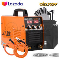 ZARD ตู้เชื่อมไฟฟ้า ตู้เชื่อม Inverter รุ่น MMA-650S เครื่องเชื่อม รุ่นใหม่ 2 หน้าจอ 3 ปุ่ม อัพเกรดฟรี! สายเชื่อมยาวพิเศษ 10 เมตร ทน อึด เชื่อมได้ทั้งวัน พร้อม อุปกรณ์ ครบชุด