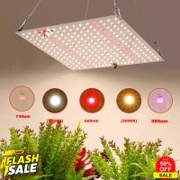 220V Full Spectrum LED Grow Light 1200W ไฟปลุกต้นไม้ ไฟช่วยต้นไม้โตเร็ว แสงขาว แสงธรรมชาติ มีสวิตช์ปิดเปิด ปรับความสว่างได้ สายไฟยาว1.5โมตร #หลอดไฟLED #ไฟ #ไฟLED  #หลอด LED  #หลอดไฟประหยัด #หลอดไฟ