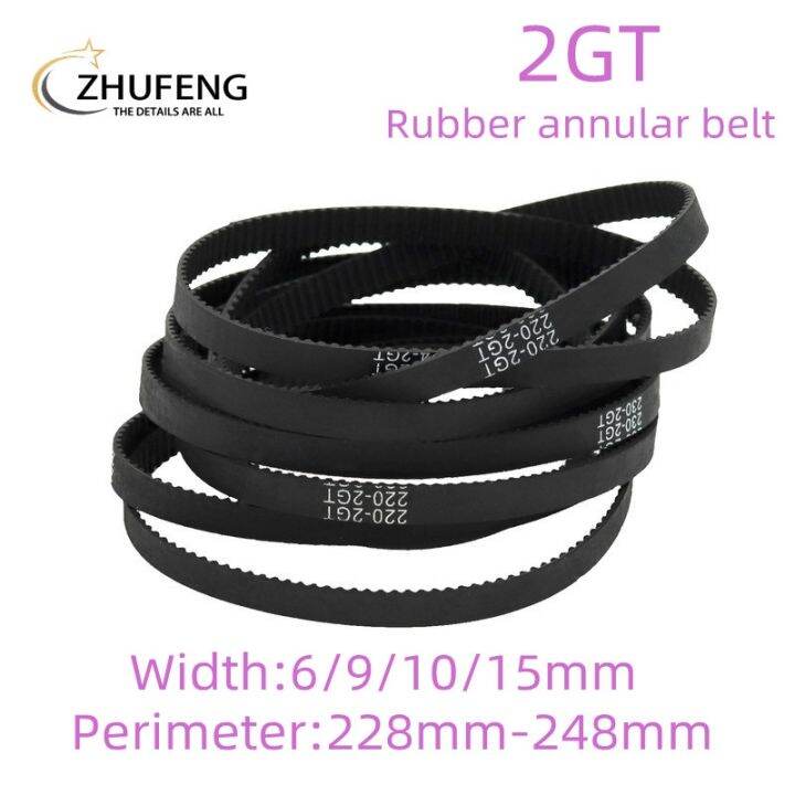 3d-printer-accessories-2gt-rubber-annular-synchronous-2m-pitch-length-belt-bandwidth-6-9-10-15mm-perimeter228-248mm