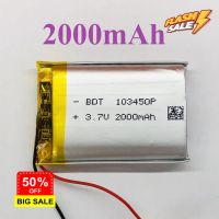 แบต Li-Po 2000MAH 103450P 3.7V แบตเตอรี่ลิเธียมโพลิเมอร์ สำหรับ MP4 บลูทูธจีพีเอส อุปกรณ์อิเล็กทรอนิกส์ Lithium-Polymer (สำหรับช่างหรือผู้ชำนาญ) #แบตโทรศัพท์  #แบต  #แบตเตอรี  #แบตเตอรี่  #แบตมือถือ