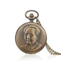 Large Quartz Pocket Watch Chairman Memorial Pocket Watch Bronze Vintage Head Necklace Pocket Watch 【QYUE】