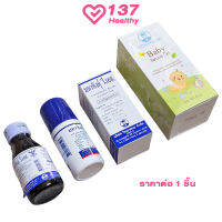 มหาหิงค์ ล็อตใหม่ล่าสุด เเก้ท้องอืด Baby natural gel เเบบดั้งเดิม/ลูกกลิ้ง ของเเท้