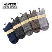 New 5 Pair/Lot Mens Wool Socks Stripe Casual comfortable Calcetines Hombre Thick Winter keep warm Male High Quality