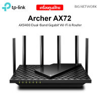 TP-LINK Archer AX72 AX5400 Dual-Band Gigabit Wi-Fi 6 Router